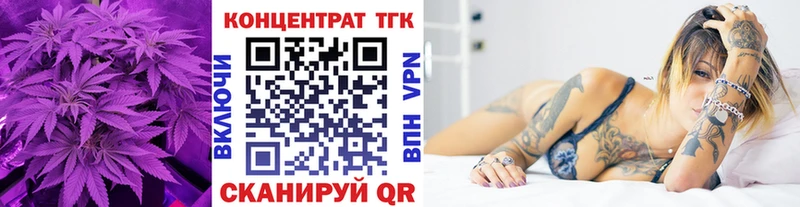 Дистиллят ТГК вейп с тгк  Павлово 