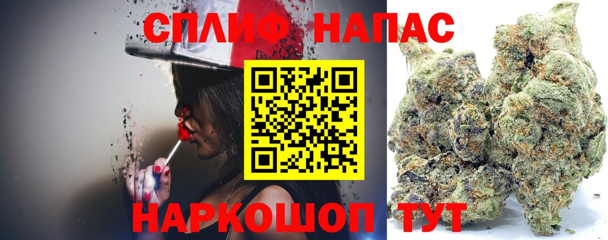 МАРИХУАНА индика Павлово