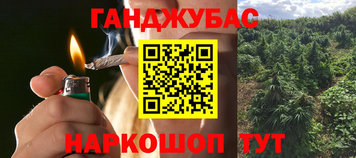 Павлово  Бошки Шишки MAZAR  Каннабис ГИДРОПОН  Бошки Шишки план  Вход с VPN 